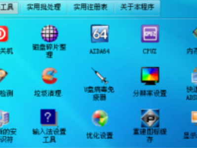 Word高效办公：实用工具软件资源（持续更新中）
