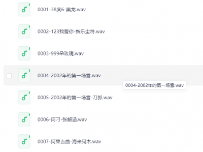 正版70G无损歌曲整理，内含经典、怀旧、流行等，全部免费收藏！