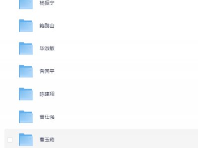 百家讲坛最全合集【389GB】附七周年限量珍藏版 南峰 素材资料 2024-12-21